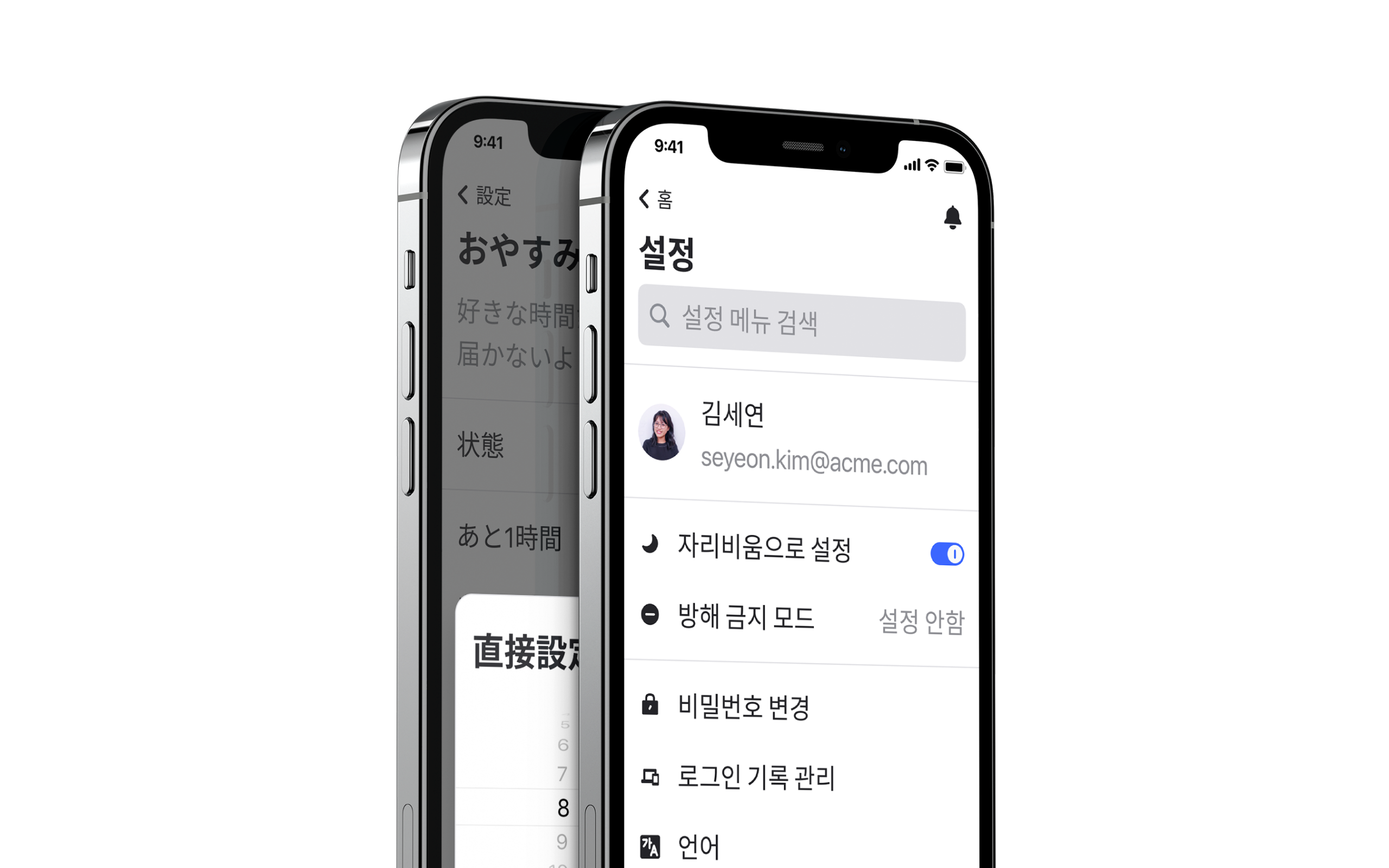 시스템 접근성 옵션으로 텍스트 크기를 크게 키웠음에도 레이아웃이 유지되고 있는 모습. 일본어와 한국어 예제가 보임.