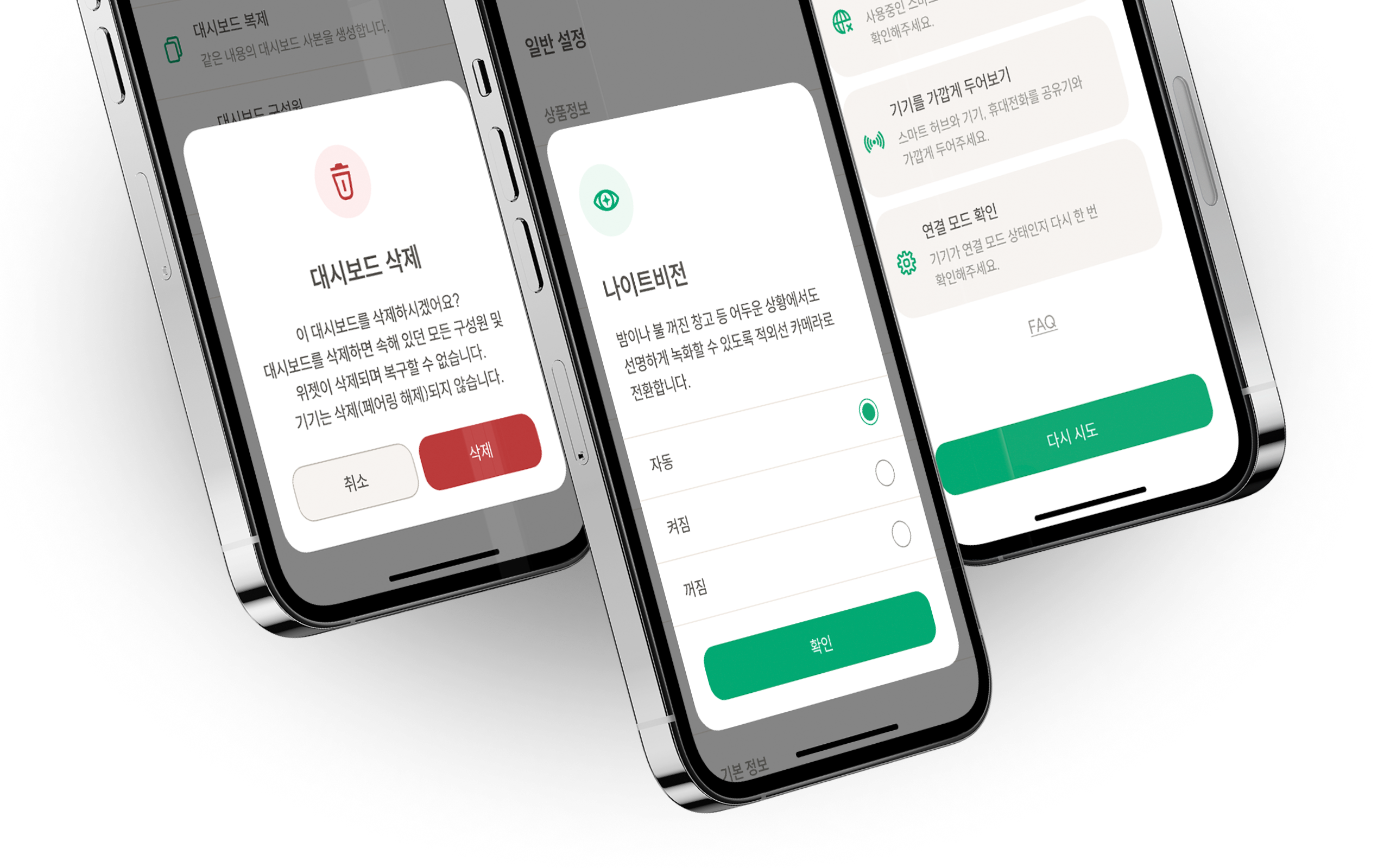 글쓰기 규범이 잘 지켜진 Hejhome Square의 안내 멘트