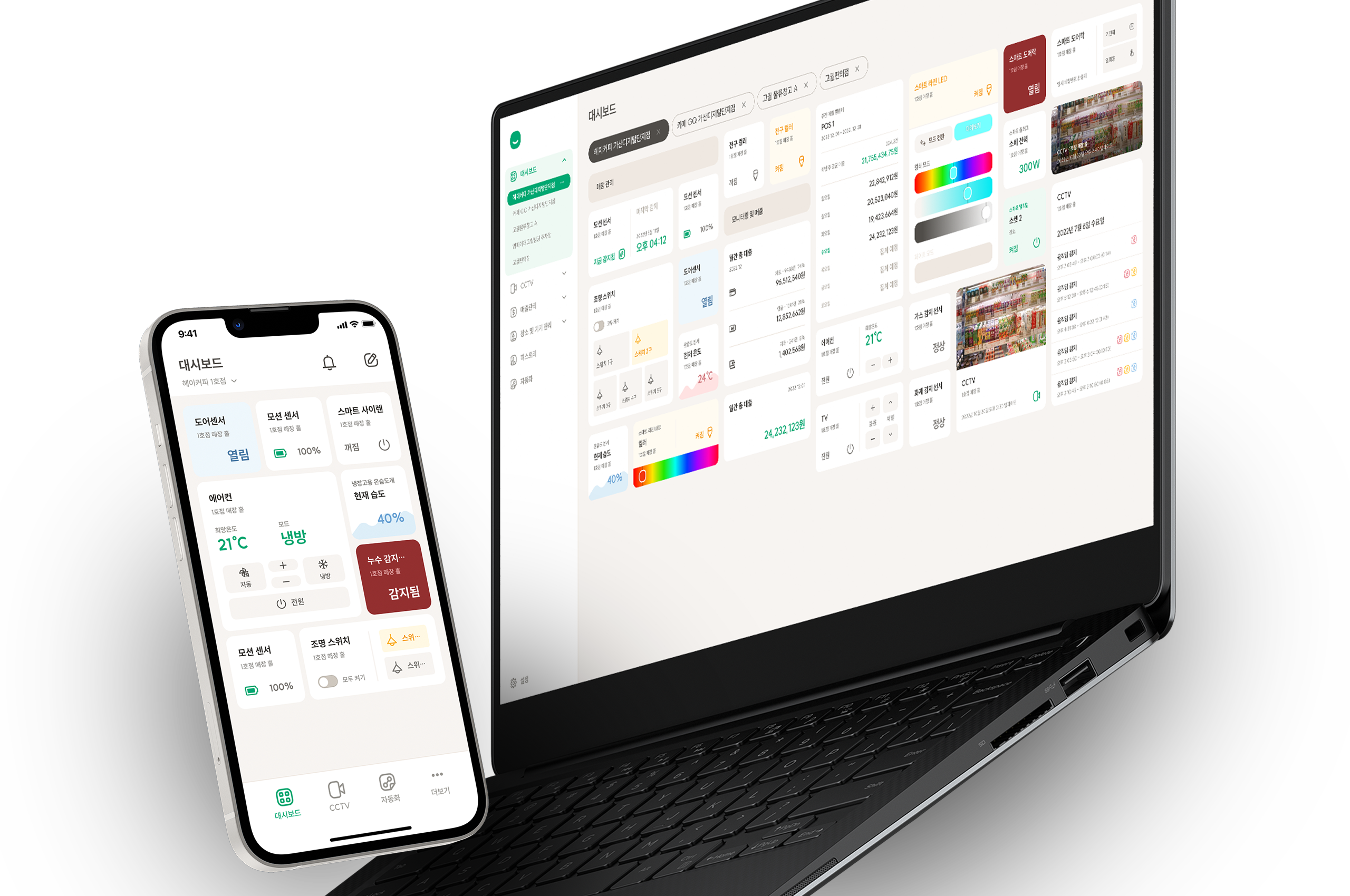 Hejhome Square의 '대시보드'화면이 열려 있는 스마트폰과 노트북